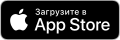 Загрузить в App Store